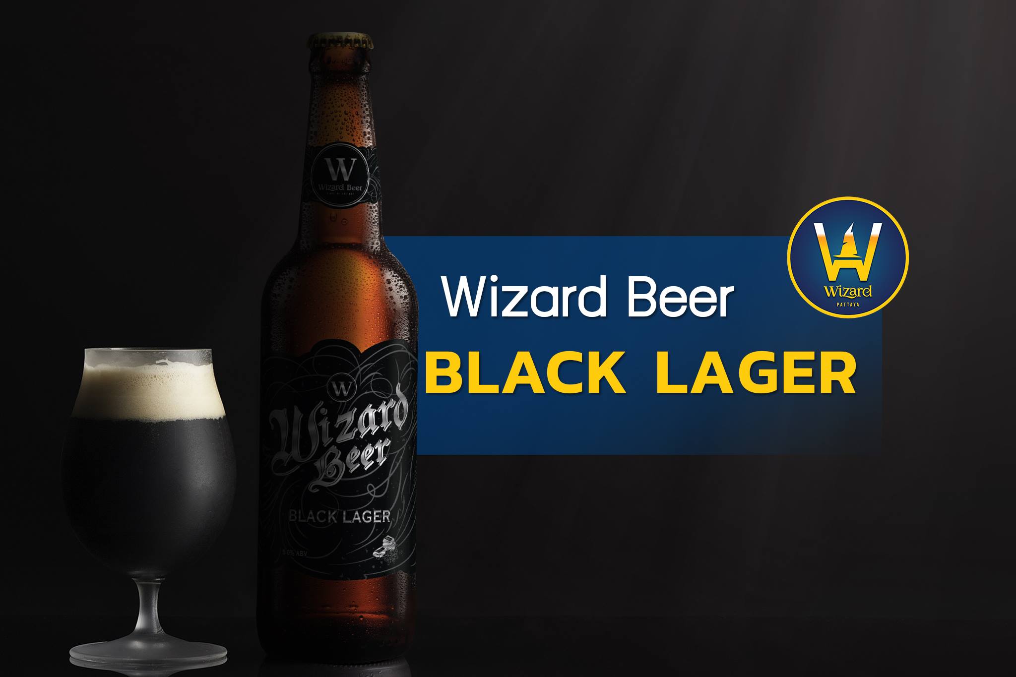 You are currently viewing Wizard Black Lager
