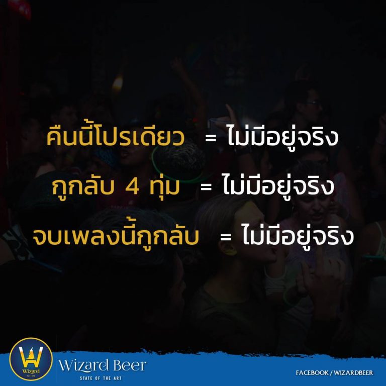 Read more about the article …ไม่ใช่คำตอบ… แต่มันช่วยทำให้ ลืมคำถาม…
