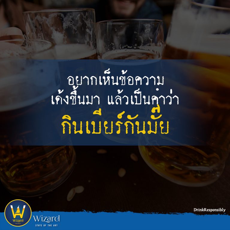 Read more about the article พร้อมเสมอ เมื่อเธอต้องการ😄