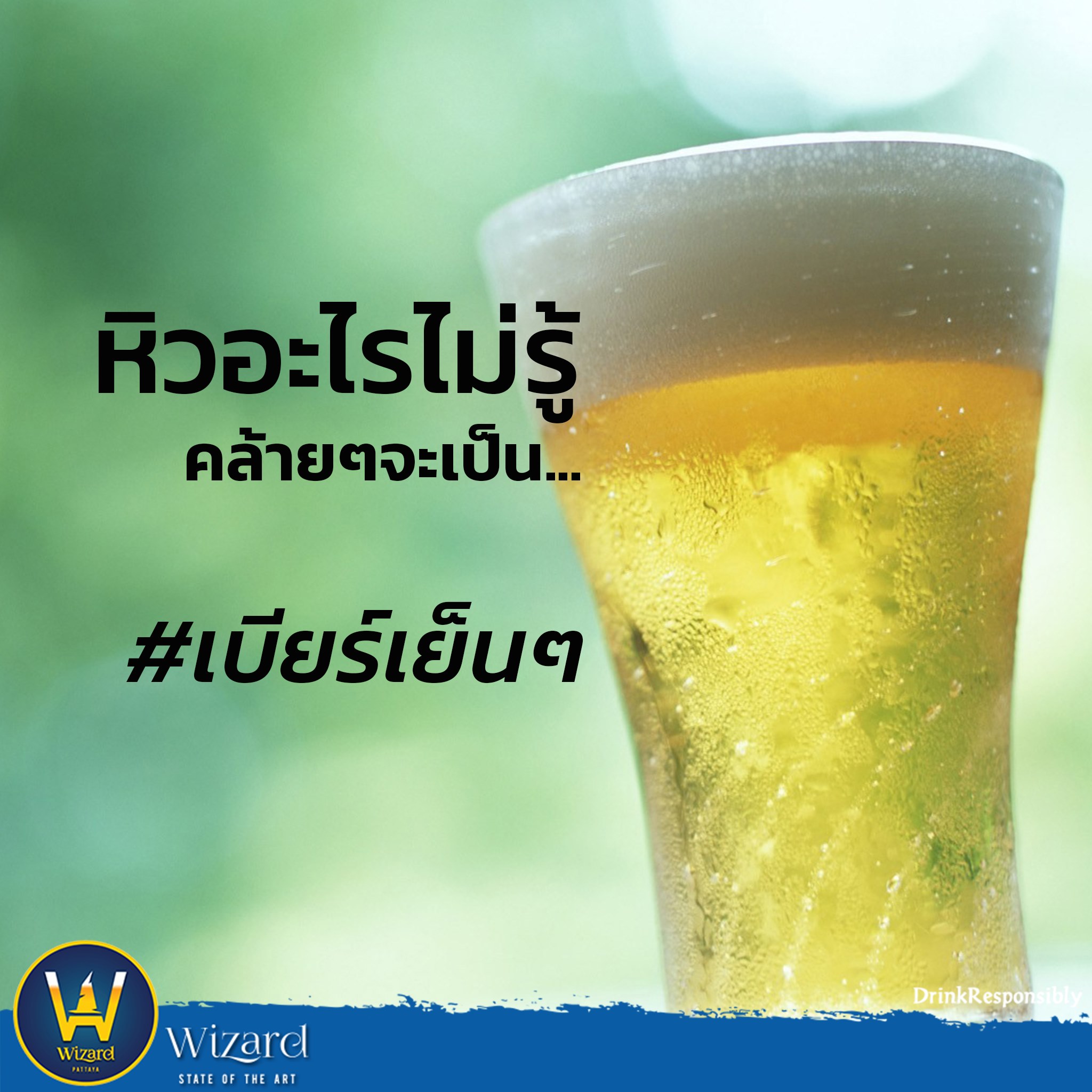 Read more about the article ช่วงนี้หิวบ่อยไปหน่อย
